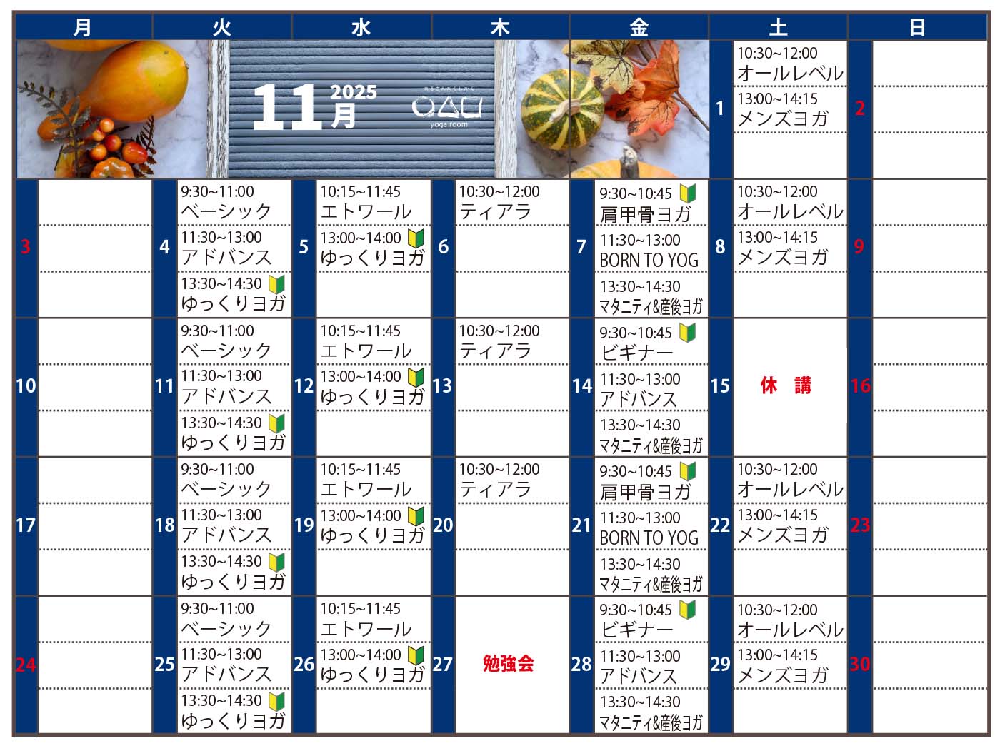 20251005_marusankakusikaku_11gatsu