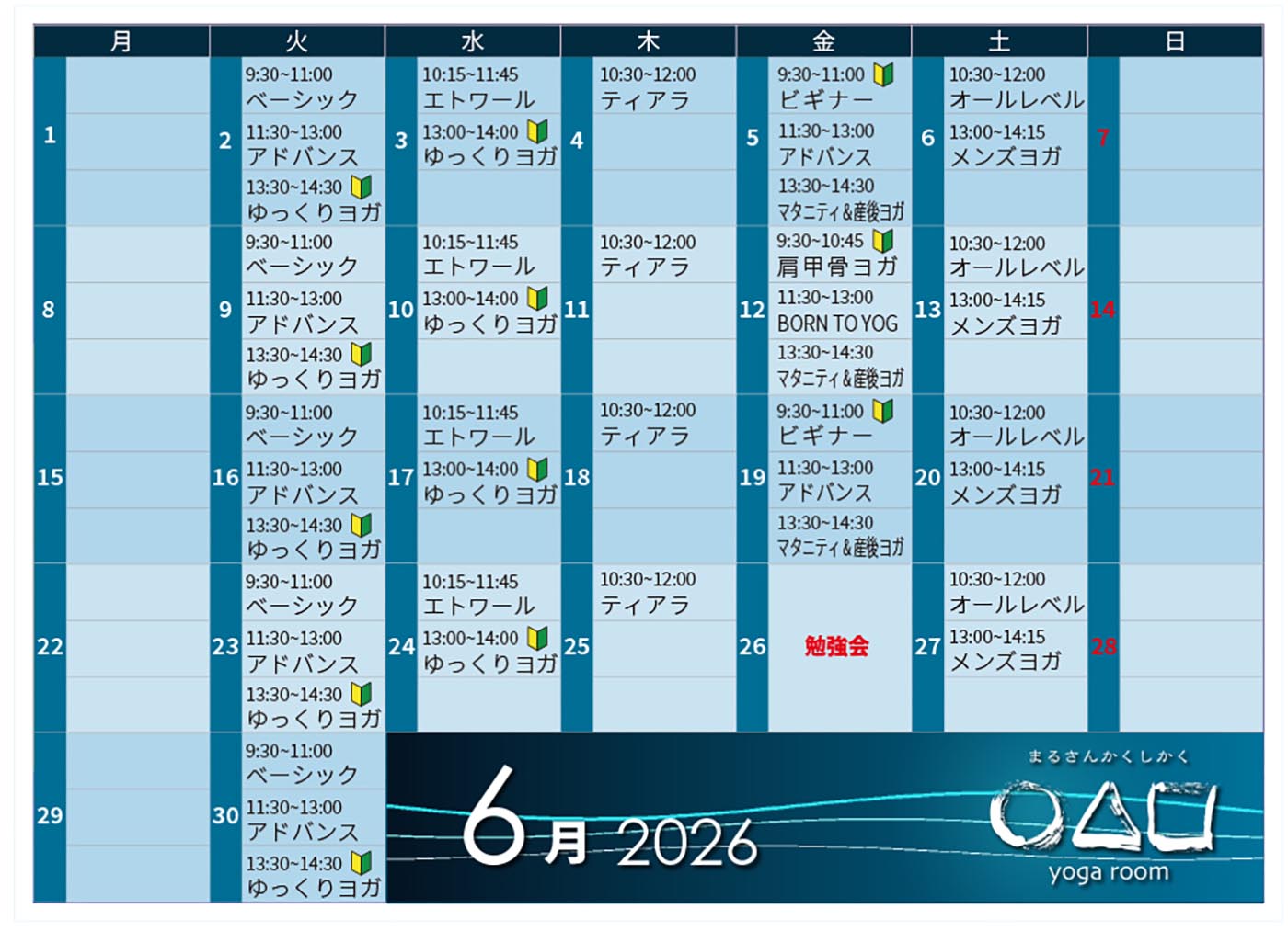 20260506_marusankakusikaku_6gatsu