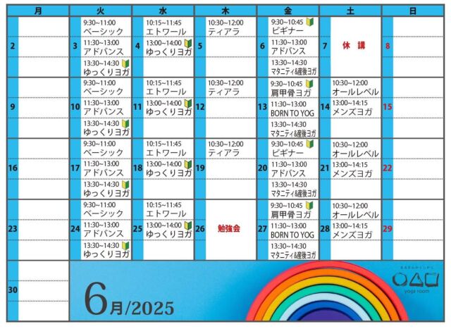 .
6月スケジュール
ご予約お待ちしております！！！！  あっという間に6月
2025年も半分が終わる⁈
日々、大切に過ごしたいと思います😊